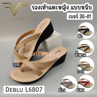 VIDVIEW มีส่งด่วน รองเท้าแตะ แบบหนีบ เพื่อสุขภาพ Deblu L6807 เบอร์ 36-41