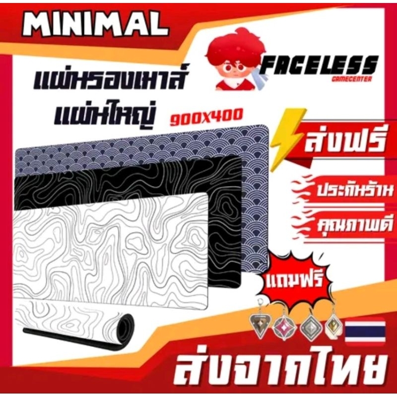 แผ่นรองเมาส์มินิมอลขนาดใหญ่ 900x400x3mmคุณภาพสูง กันลื่น เย็บขอบ ลายญี่ปุ่น แผ่นรองคีย์บอร์ด