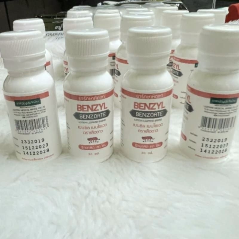 4 ขวด หิด เหา โลน ยารักษาโรคผิวหนัง ตราเสือดาว lice crab scabies lotion benzyl benzoate 30 ml
