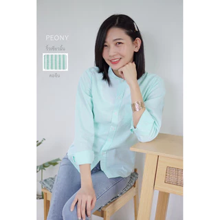รวม🌸เสื้อเชิ้ตคอจีน แขนยาว ให้ลุคสไตล์มินิมอล ดูเรียบหรู แมทช์ได้ทั้งใส่เที่ยว/ใส่ทำงาน