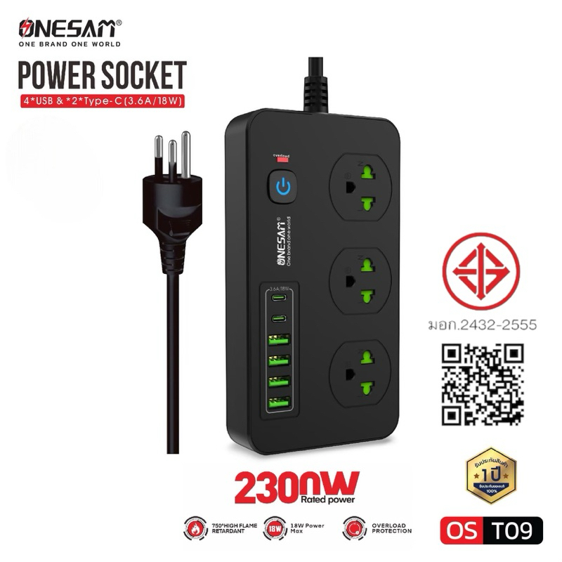 ปลั๊กไฟ ONESAM รุ่น T09(NEW) เต้ารับ 3 ช่อง 3.6A 2300W PD 2 พอร์ต USB 4 พอร์ต มีสวิตซ์ ยาว 2,5 เมตร