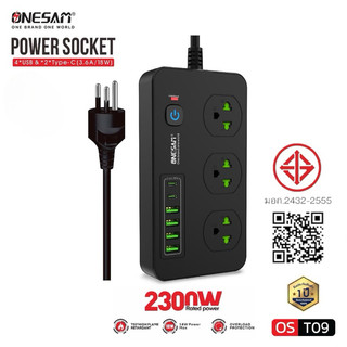 ปลั๊กไฟ ONESAM รุ่น T09(NEW) เต้ารับ 3 ช่อง 3.6A 2300W PD 2 พอร์ต USB 4 พอร์ต มีสวิตซ์ ยาว 2,5 เมตร