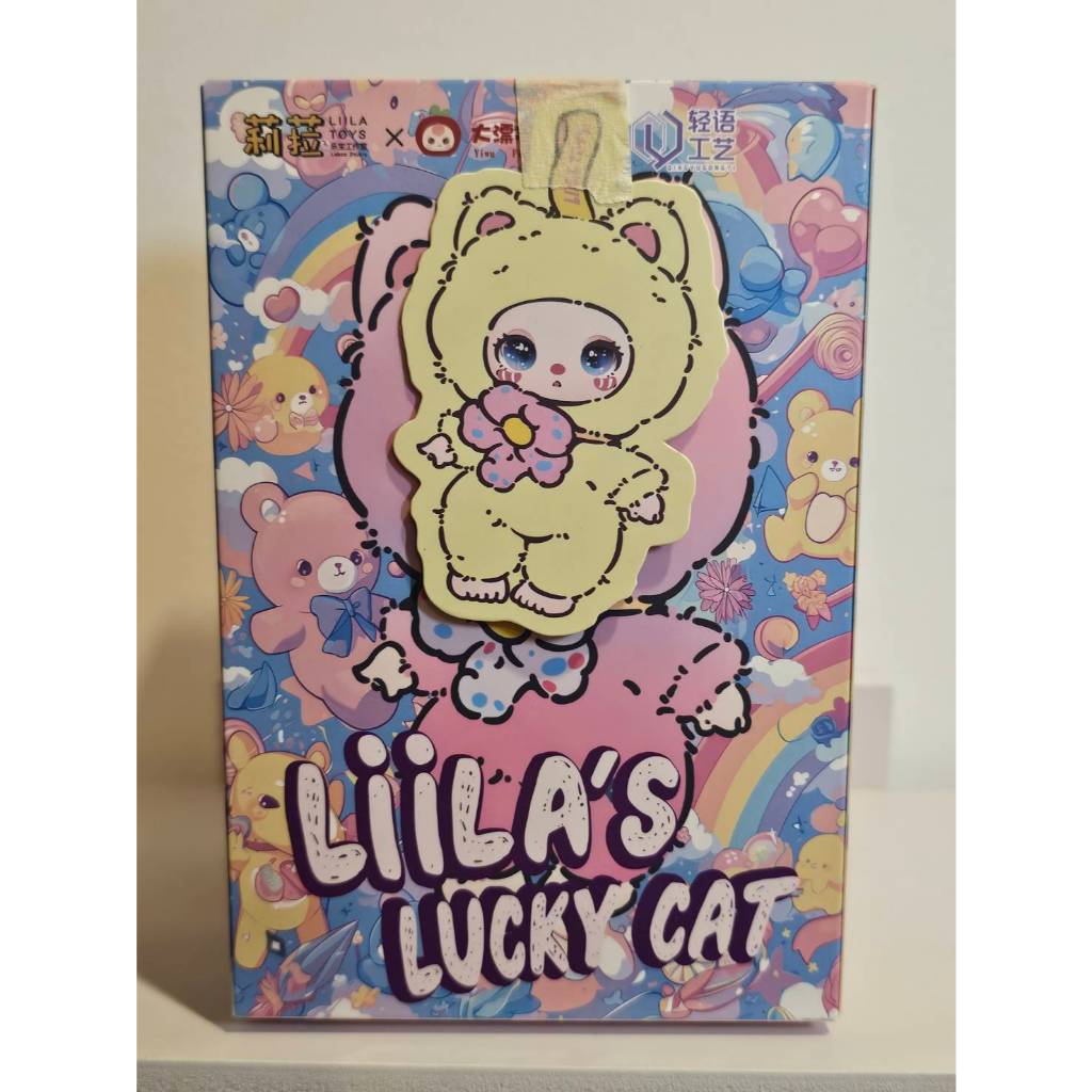 LIILA'S LUCKY CAT VER.1