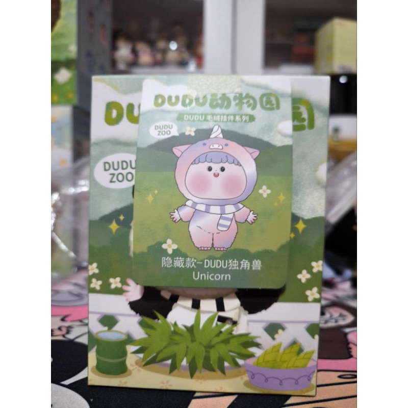 Dudu zoo secret unicorn พร้อมส่ง