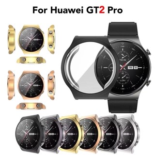 เคส Huawei watch GT2 pro TPU  นิ่มครอบเต็มหน้าปัดสวยงามมีหลายสี
