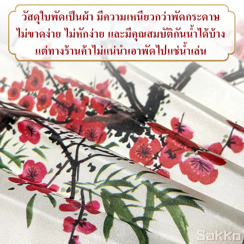 รูปภาพ 9