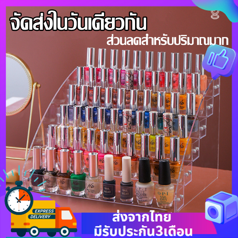 ที่ใส่เครื่องสําอาง 2024 อัพเกรดรุ่น ชั้นวางสีทาเล็บ5/6/7ชั้น ประกอบง่ายโดยไม่ต้องใช้น็อตขัน วางสินค้า ชั้นวางลิป