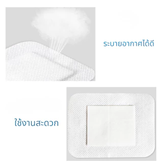พร้อมส่ง✅พลาสเตอร์ปิดแผล ป้องกันการติดเชื้อ ระบายอากาศได้ดี ขายยกกล่อง