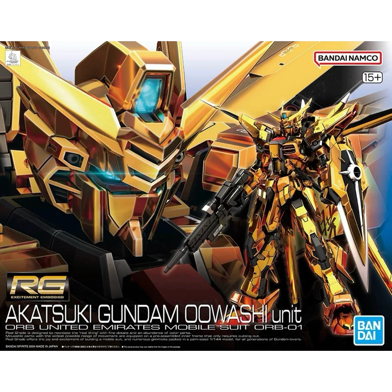 [BANDAI] RG 1/144 AKATSUKI GUNDAM OOWASHI UNIT