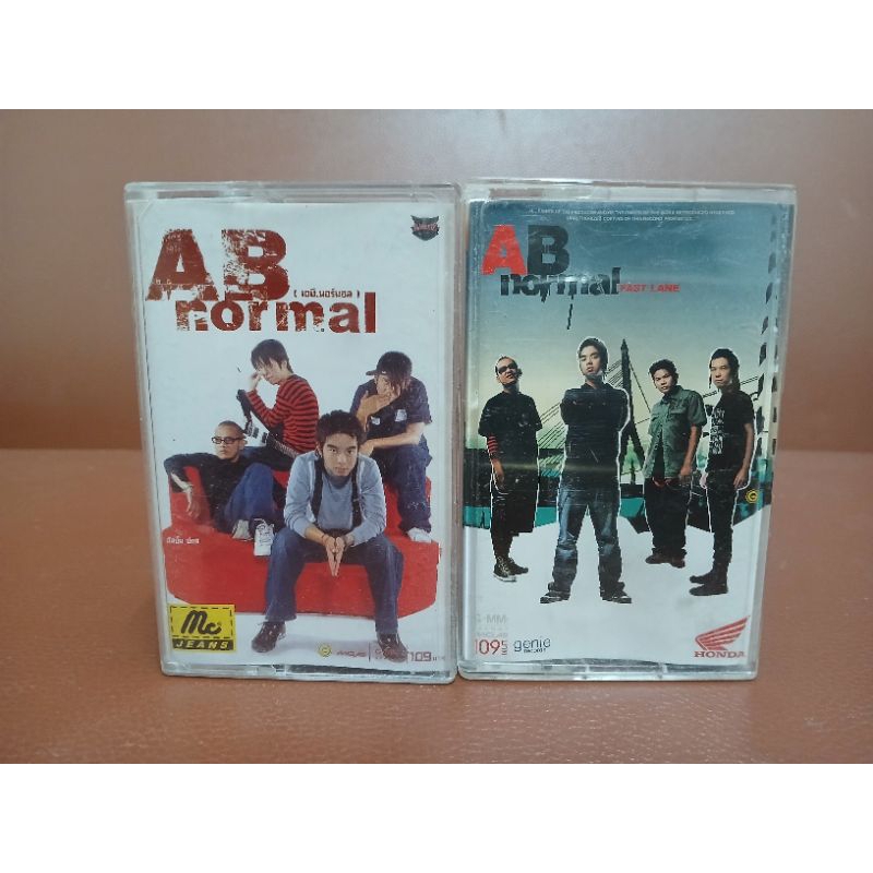 เทปคาสเซ็ท AB NORMAL เอบี นอร์มอล มีให้เลือกตามภาพ