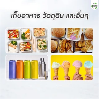 SGE ถุงซิปล็อคเก็บความเย็น รุ่น B5HC เส้นใยหนา 2 ชั้น ทนทาน ไม่ขาดง่าย เก็บอุณหภูมิได้ดีทั้ง ร้อน-เย็น