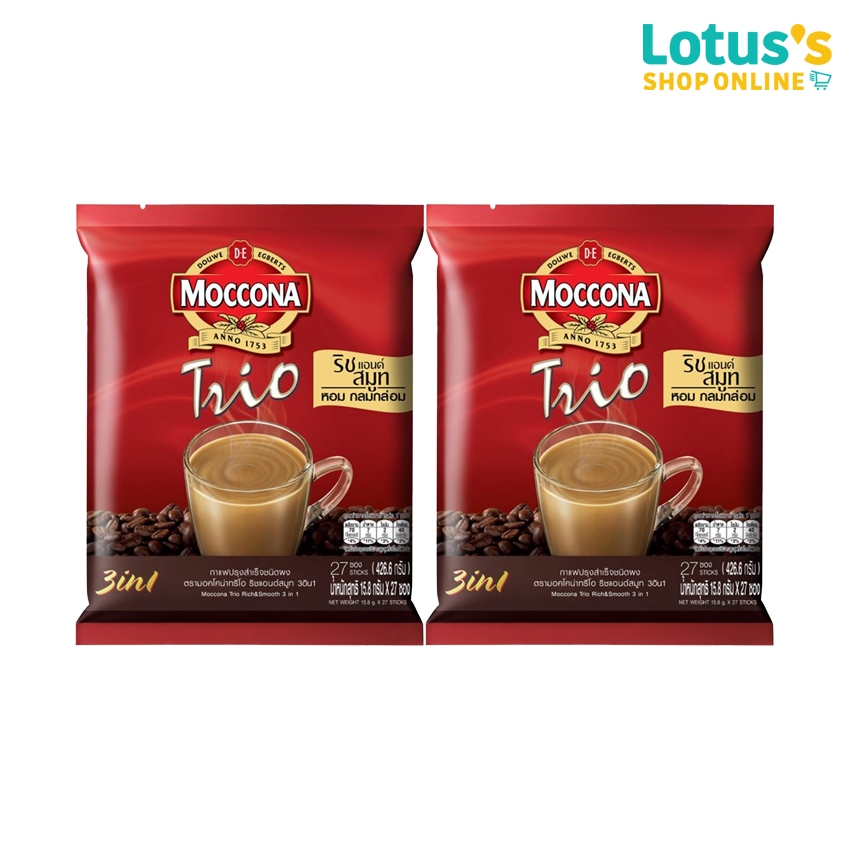 [ทั้งหมด 2 ถุง] มอคโคน่า กาแฟปรุงสำเร็จชนิดผง ทรีโอ ริชแอนด์สมูท 15.8 กรัม x 27 ซอง MOCCONA TRIO RICH SMOOTH 15.8 G X 27
