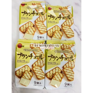[พร้อมส่ง]​ Bourbon Sweet Selection White​ Chocolate Langue-De-Chat 9P​คุ้กกี้ลิ้นแมว​ ไวท์ช็อกโกแล็ตจากแบรนด์ เบอร์บอน
