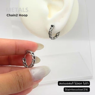 METALS ต่างหูห่วงโซ่Chain2 hoop สแตนเลส (WATERPROOF) EH12-03