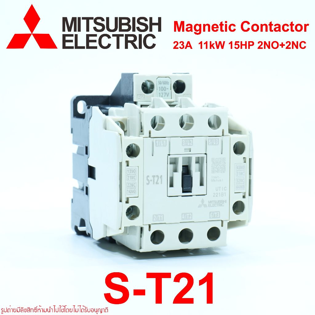 S-T21 MITSUBISHI S-T21 MAGNETIC S-T21 CONTACTORS S-T21 แมกเนติกคอนแทกเตอร์ S-T21 MITSUBISHI S-T21