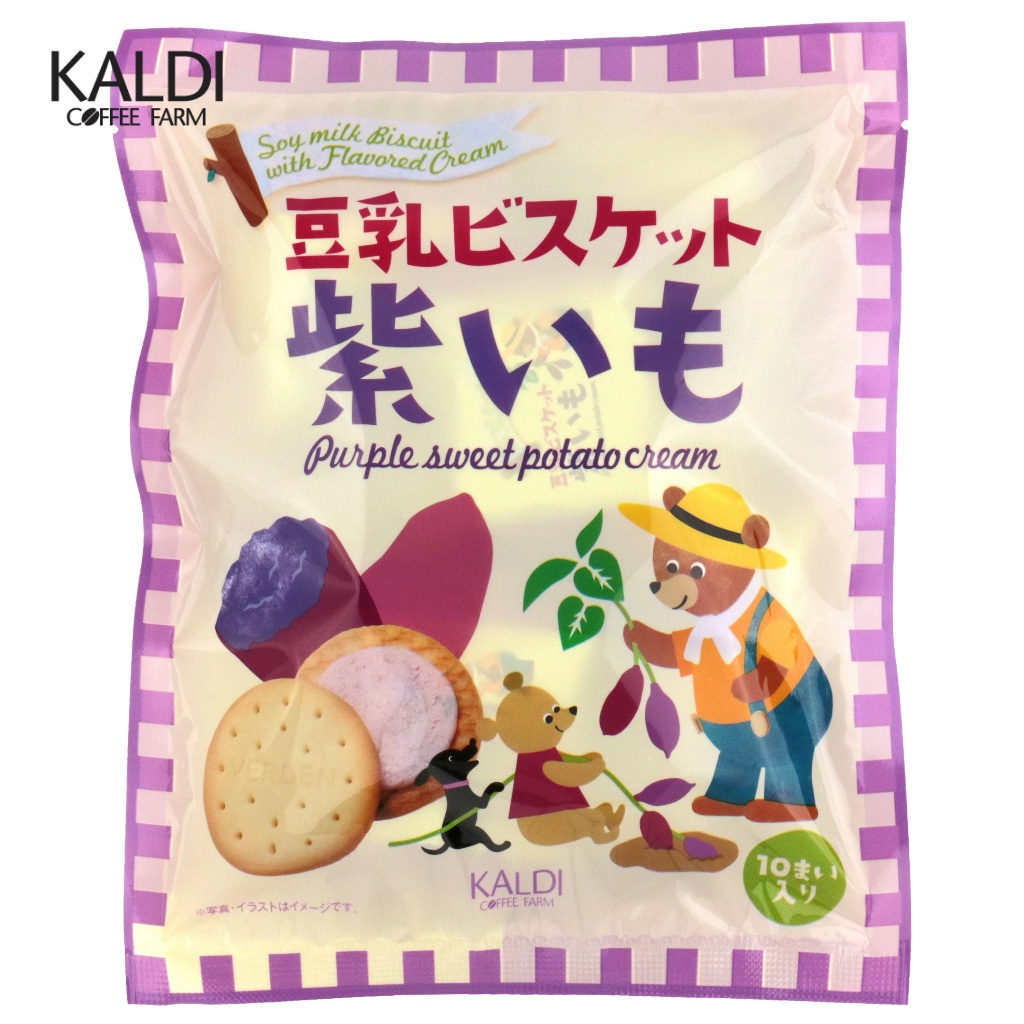 KALDI บิสกิตนมถั่วเหลืองสอดไส้ครีมมันม่วง