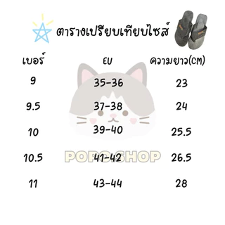 รองเท้าแตะ ดาวเทียมสายผ้า สีดำล้วน รุ่นฟรีไทม์ Freetime รองเท้าหูคีบตราดาวเทียม ของแท้ พร้อมส่ง