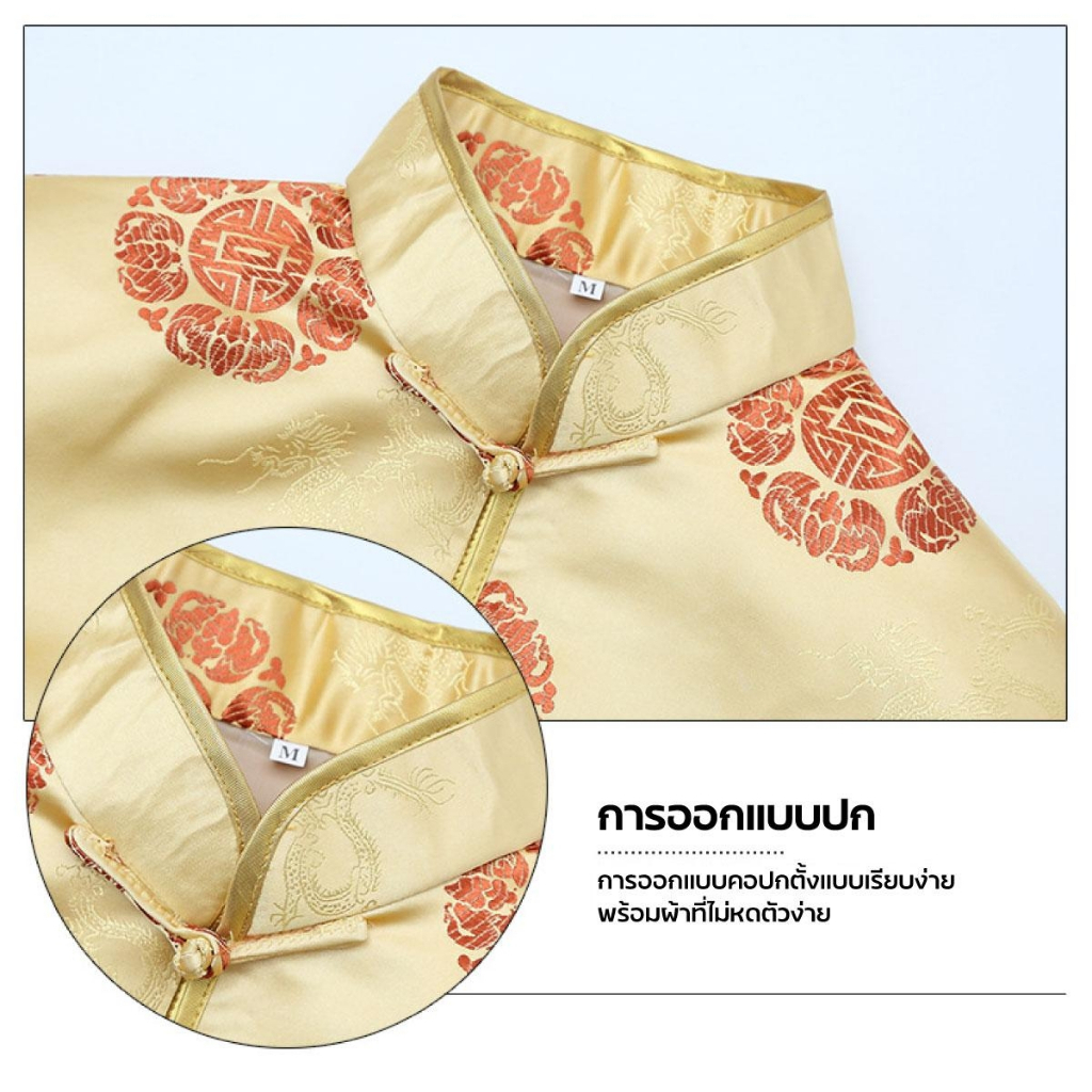 Big Party เสื้อจีนผู้ชาย แขนยาว ชุดจีนสำหรับผู้ชาย คอจีน ปักกระดุมจีน ตรุษจีน 05 / 15 / 16 / 50 / 70 / 74 / 75 / 76 - รูปที่ 4