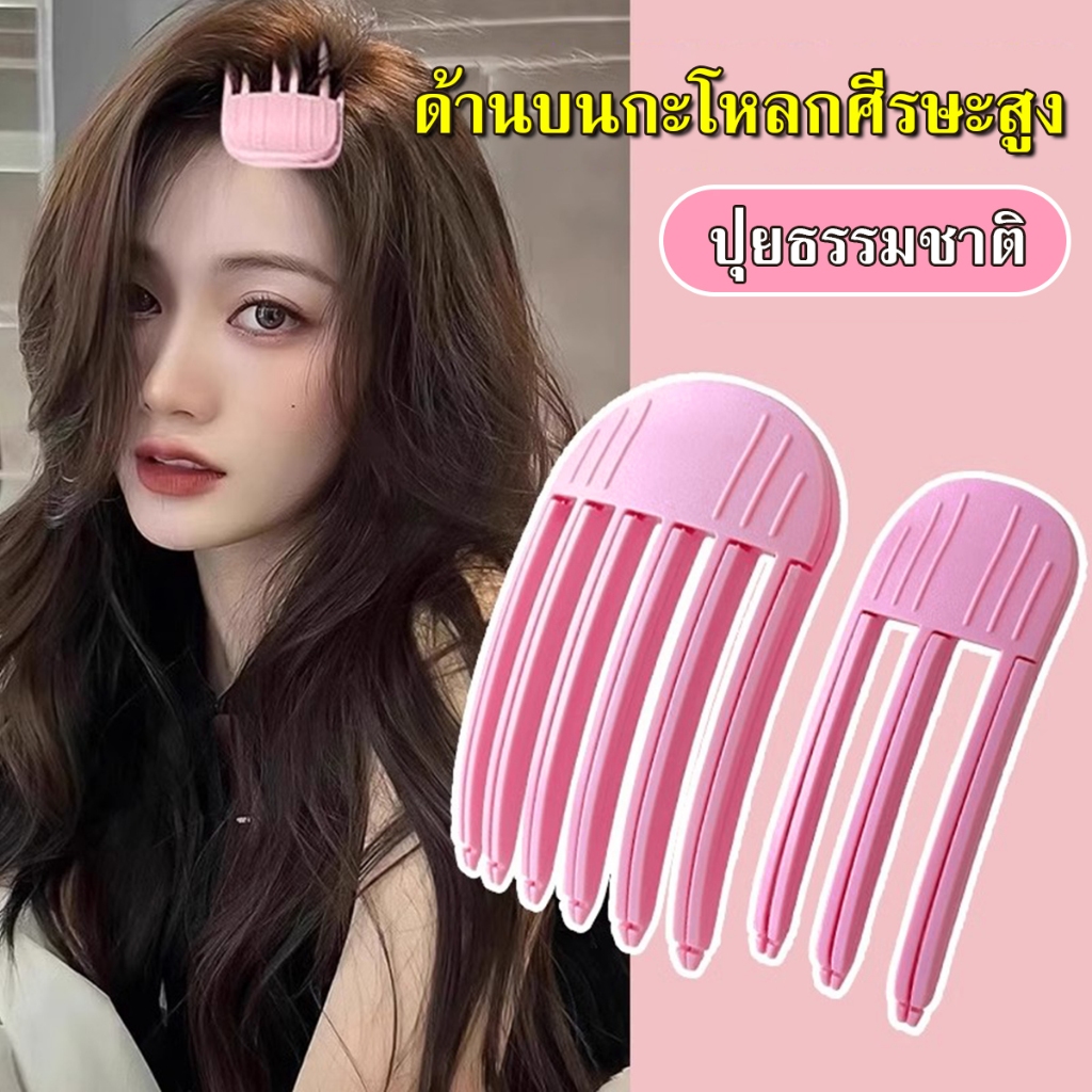 ลมหวีพลาสติกสูงSkull Artifactผมผมรากผมคลิปจัดแต่งทรงผมขี้เกียจผมจัดแต่งทรงผมหวี 3 ฟัน 6 ฟันหว