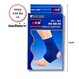 AT.MALL อุปกรณ์พยุง เท้า (Weibosi) | ที่รัดข้อเท้า ลดปวด บรรเทาอาการ | สำหรับวิ่ง/เล่นกีฬา รุ่น 6618