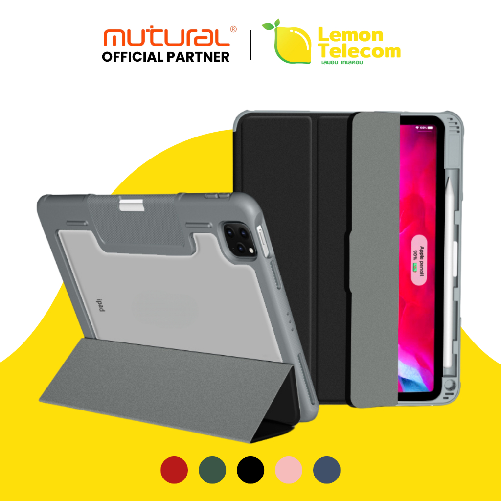 เคสไอแพดกันกระแทกกันงอ Mutural Yaxing series Armor Case PRO-SHOCK ชาร์จปากกาเคสกันงอ เคส iPad ทุกรุ่น เคสไอแพด Pro M4