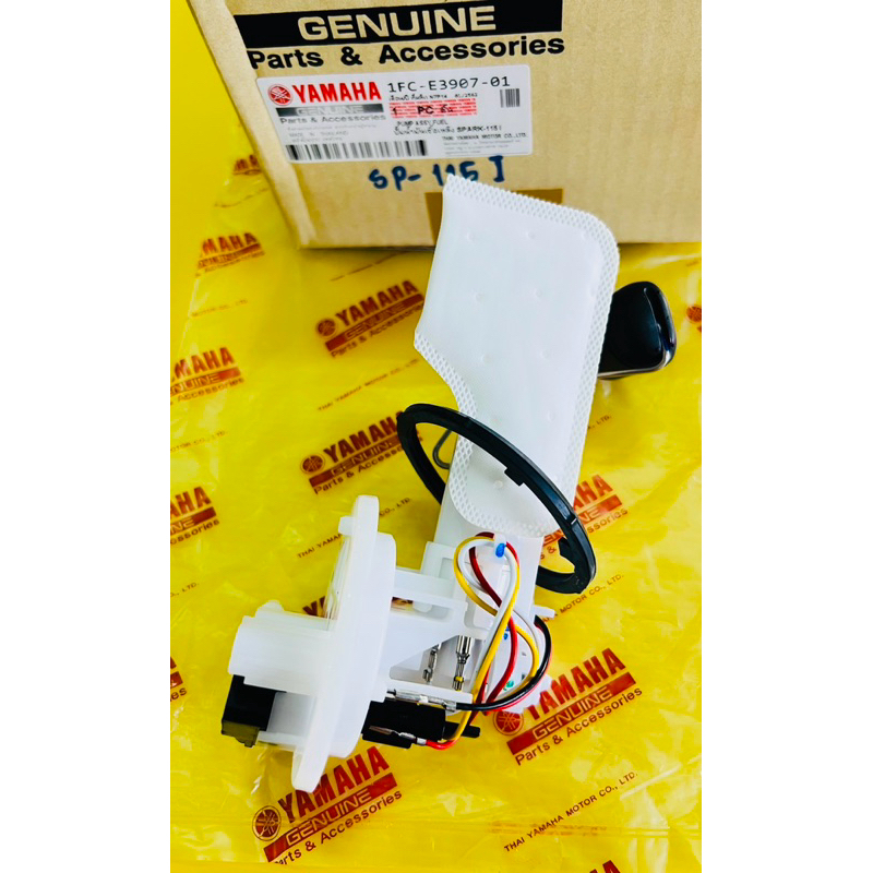 ปั้มน้ำมันเชื้อเพลิง Spark115i ,Spark115i เก่า แท้WS(YAMAHA) No.1FC-E3907-01 ปั้มติ้กสปาร์ค115i ปั้มเชื้อเพลิงสปาร์ค115i - รูปที่ 4