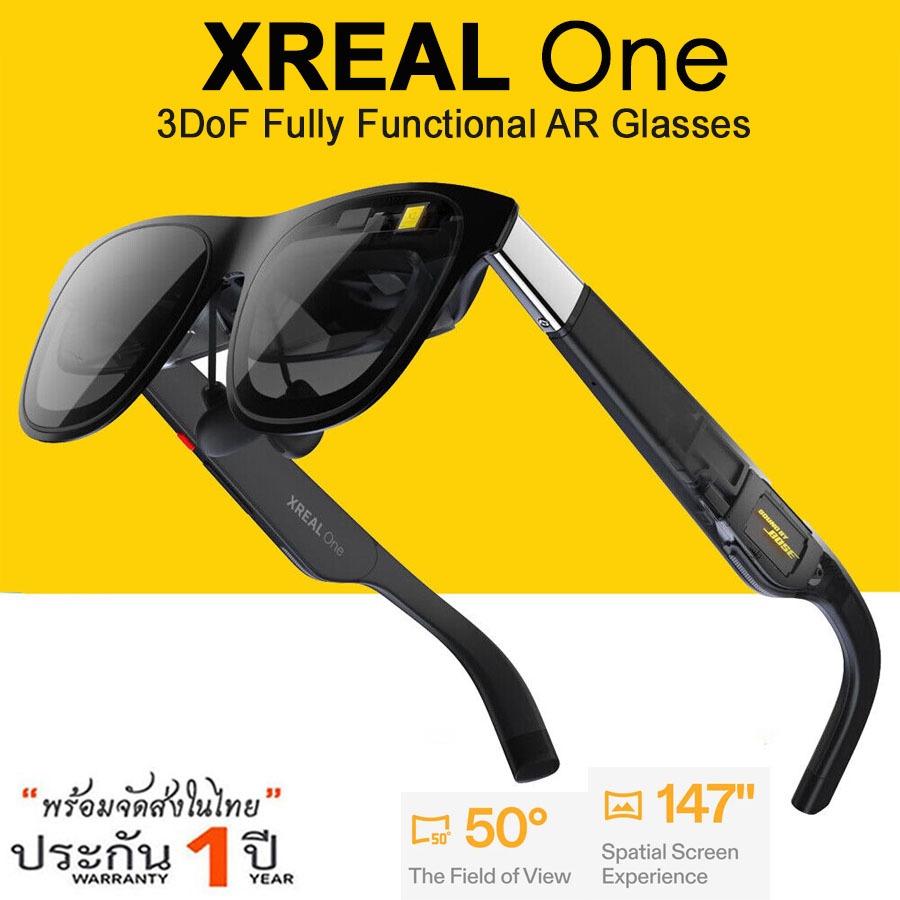 XREAL One / One Pro แว่น AR เปิดมิติใหม่แห่งอนาคต พร้อมชิป X1 สุดล้ำเชื่อมต่อได้ทุกอุปกรณ์ (รับประกั