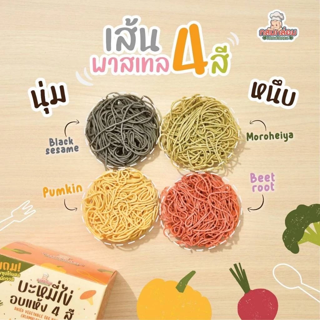 Care Choice เส้นบะหมี่ อูด้ง ราเม็ง โปรตีนสูง สำหรับเด็ก 8 เดือน thumbnail 6