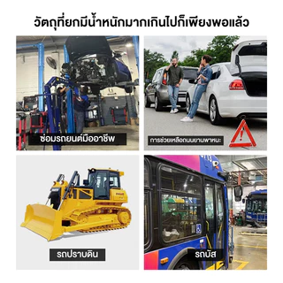 แม่แรงลม 80 ตัน [บรรจุสินค้าตีลังไม้] ของ ที่ให้ แผ่นสังกะสี*2 Floor Jack แม่แรงตะเข้ แม่แรงไฮดรอลิค
