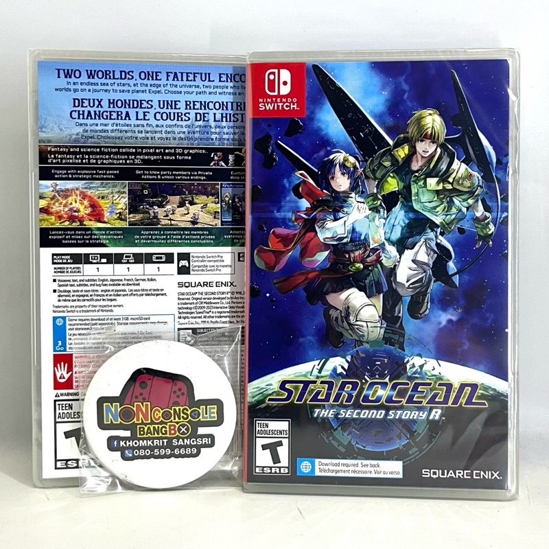 STAR OCEAN THE SECOND STORY R (PS5,PS4,NSW)