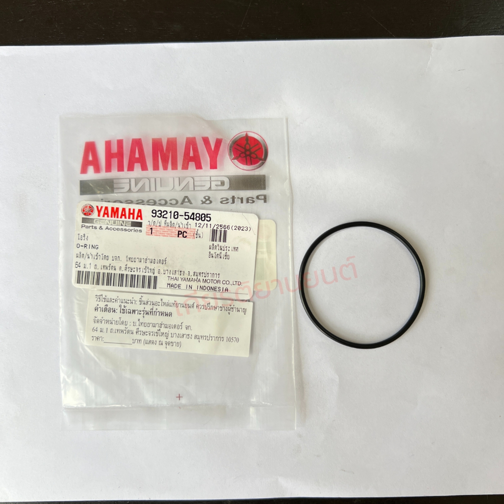 932105480500 : โอริงกรองน้ำมันเครื่อง แท้จากศูนย์ Yamaha สำหรับ R15, XSR155, M-SLAZ, WR155, MT-15 ราคา ถูกที่สุด ดีลบีเคเค แกลเลอรีภาพที่ 3