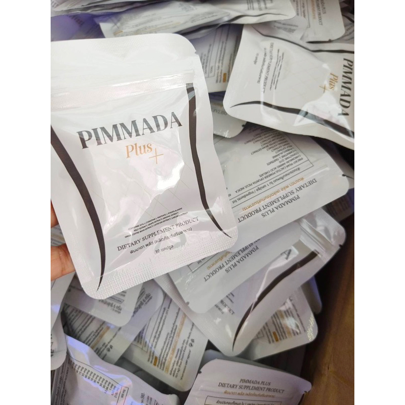 พิมมาดาพลัส pimmada plus