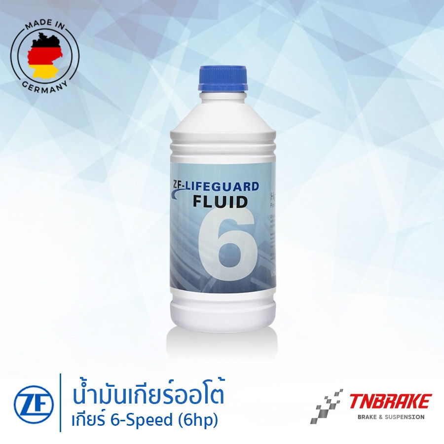 ⭐ AUDI BMW VW ⭐ น้ำมันเกียร์ ออโต้ ZF 6 Lifeguard เกียร์ ZF 6 speed ( 6HP : 6HP19 6HP21 6HP26 6HP28 