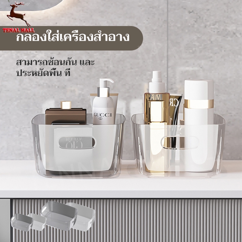 จัดส่งฟรี กล่องพลาสติกใส ไว้จัดระเบียบในตู้เย็น กล่องอะคริลิคเอนกประสงค์