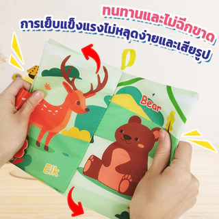 Becky Babo หนังสือผ้า ของเล่นเด็ก ซักได้ เสริมพัฒนาการ พิมพ์ลายการ์ตูนสัตว์ มีเสียงกรอบแกรบ สำหรับเด็กเล็ก ของขวัญปีใหม่