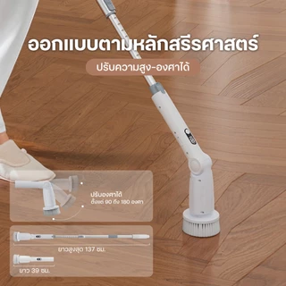 Ownhouse แปรงขัดไฟฟ้า 8 in 1 หัวทำความสะอาด 8 แบบ