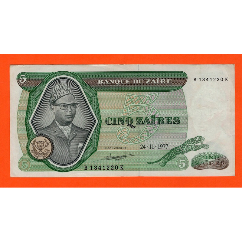 Zaire 5 Zaires - 1977