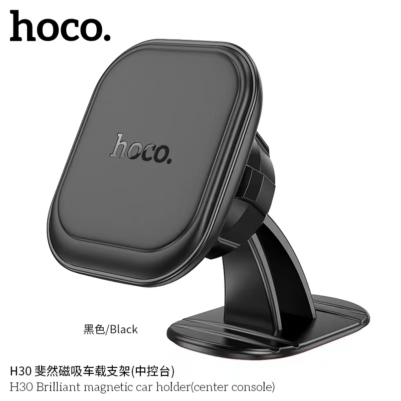 hoco H30ที่วางโทรศัพท์มือถือในรถยนต์ ที่วางโทรศัพท์มือถือแบบแม่เหล็ก ที่วางโทรศัพท์มือถือแบบแม่เหล็กปรับได้