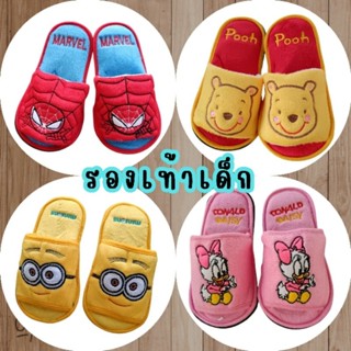 รองเท้าเด็ก รองเท้าใส่ในบ้านสำหรับเด็ก slippers พื้นบาง เท้า…