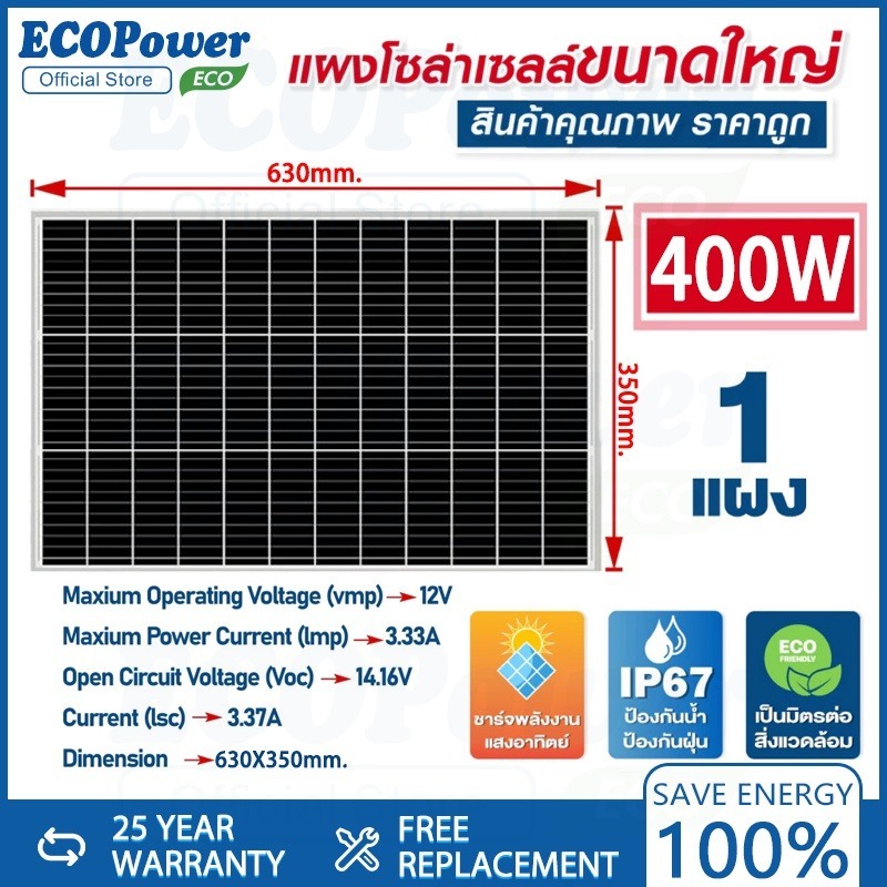 แผงโซลาร์เซลล์ 12V โมโนคริสตัลไลน์ซิลิคอนโซล่าเซลล์พร้อมสายเคเบิลโซล่าเซลล์กันน้ำ
