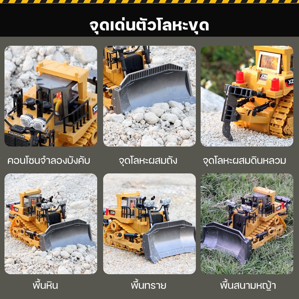 11channel alloy🚧 รถขุดบังคับ 2.4G รถบังคับ 1:20 วัสดุโลหะผสม รถแม็คโครบังคับ รถดั้มบังคับ รถของเล่นเด็ก แม็คโครบังคับ