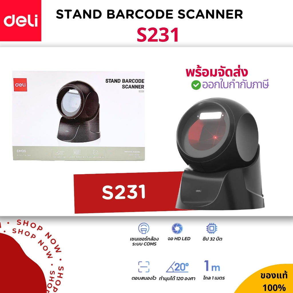 DELI เครื่องพิมพ์ใบเสร็จ รุ่น 581PW สีดำ ขนาด 2 นิ้ว (รับประกัน 1 ปี)