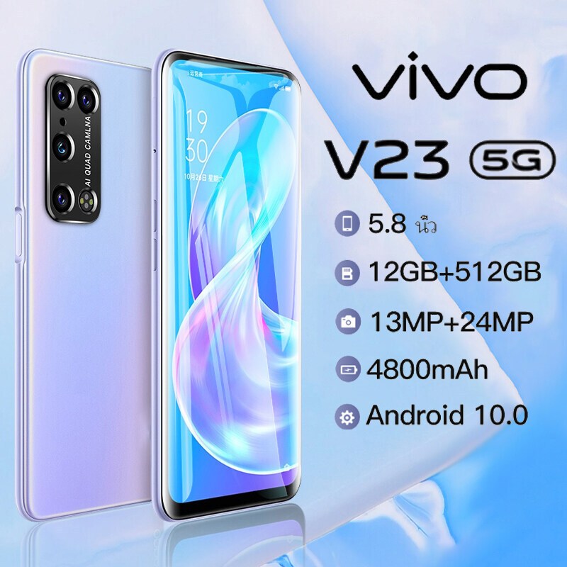 มือถือ VIVO V23 (12+512GB) สมาร์ตโฟนชาร์จไว ดีไซน์ระดับเรือธง โทรศัพท์ 5G SmartPhone 5.5 นิ้ว รับประ