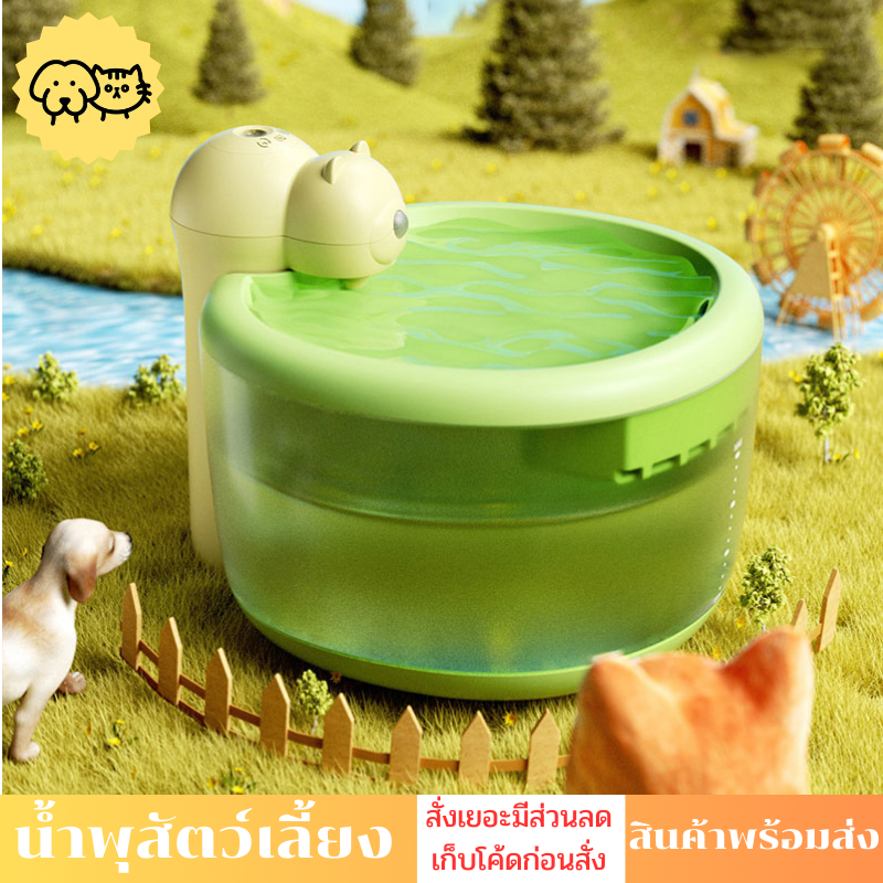 รุ่นใหม่ น้ำพุแมวไร้สายอัตโนมัติ 2.2L น้ำพุสัตว์เลี้ยง มีระบบ UV ฆ่าเชื้อ ระบบเซนเซอร์ เสียงเงียบ ประกอบง่าย
