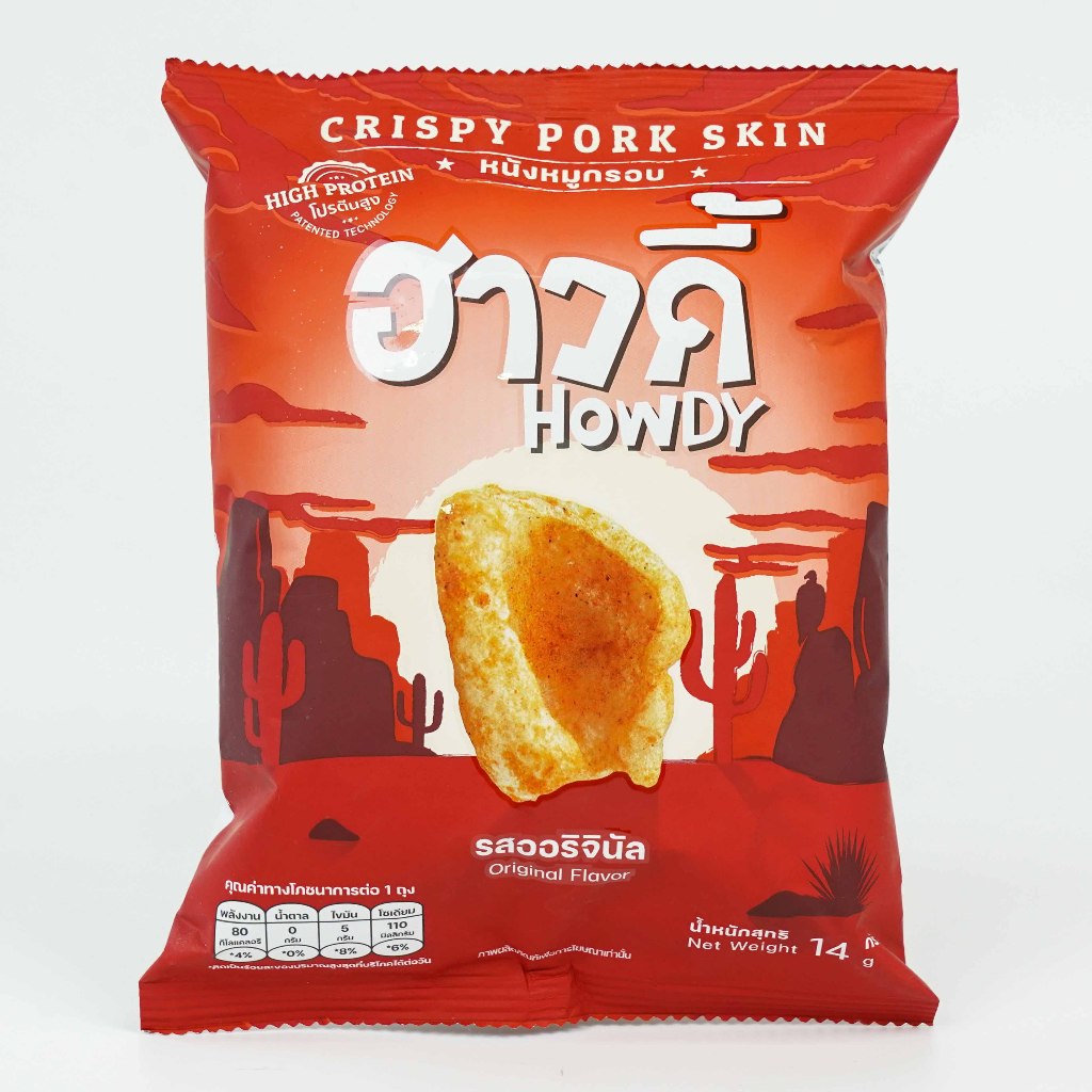 ฮาวดี้ หนังหมูกรอบ รสออริจินัล 14 กรัม (ผลิตจากหนังหมูคุณภาพดี ไร้มัน ไร้แป้ง มีโปรตีน)