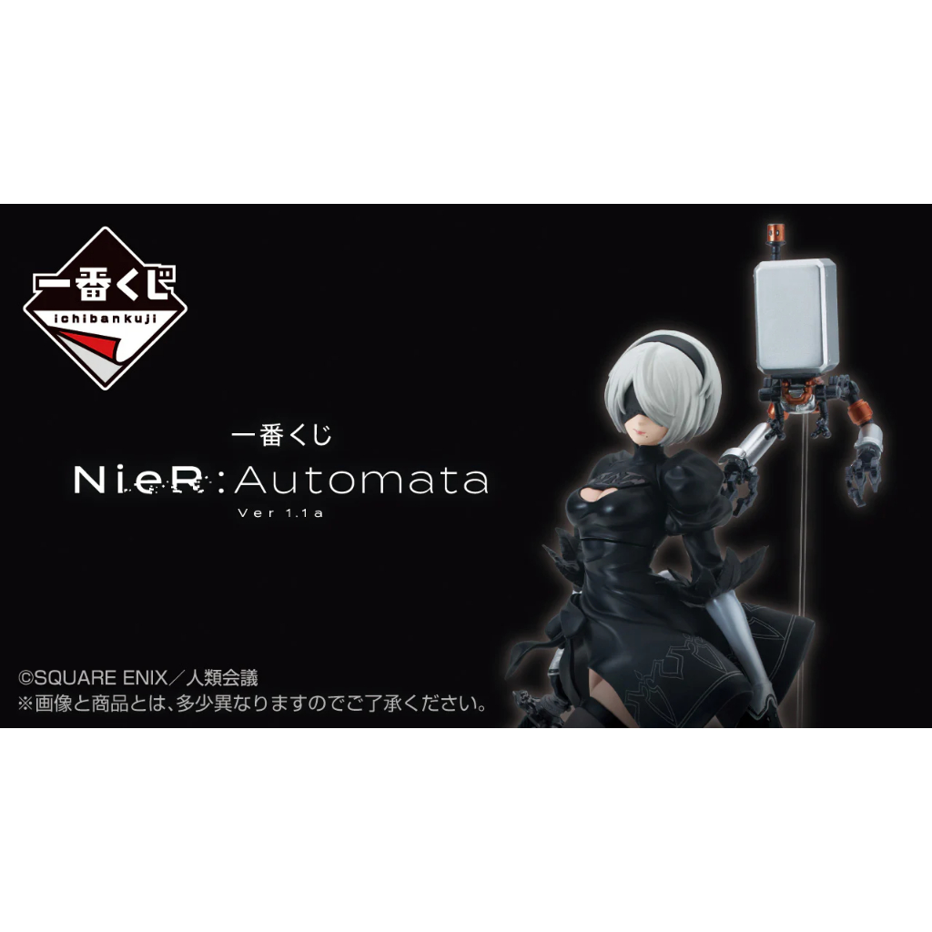 Ichiban Kuji NieR:Automata Ver1.1a