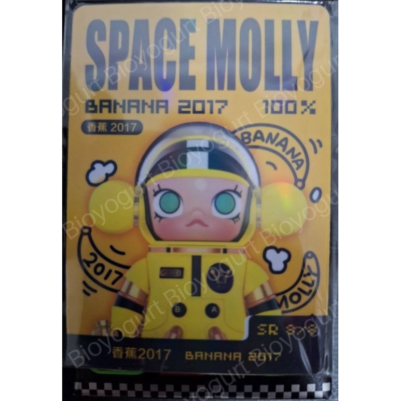 Molly Space V2 BANANA การ์ดพิเศษ แบบเช็คตัว(แกะซองนอนกล่อง) POPMART แท้ 100%