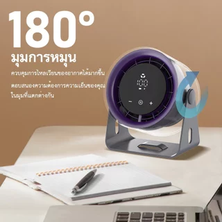 Orashare DF03 พัดลมหมุนเวียนอากาศ พัดลมตั้งโต๊ะความเร็วสูง ทำงานเงียบ ปรับรมแรง100 ระดับด้วยหน้าจอสัมผัส