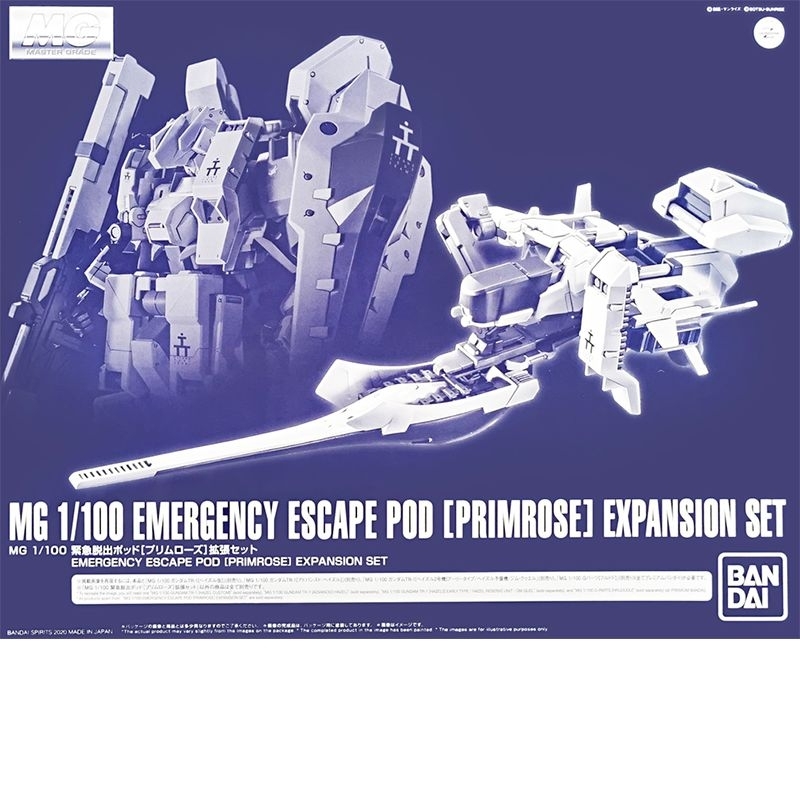 P-Bandai MG 1/100 Emergency Escape Pod [Primrose] Expansion Set (เฉพาะพาสเสริมไม่มีตัวหุ่นค่ะ)