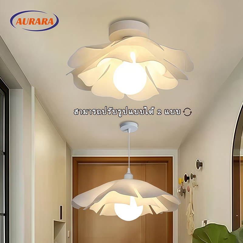 โคมไฟเพดานแบบมินิมอลปรับความสูงได้ สไตล์นอร์ดิก โคมไฟระย้าทรงกลีบดอกไม้ สำหรับห้องนั่งเล่น ห้องอาหาร ทางเดิน ห้องนอน